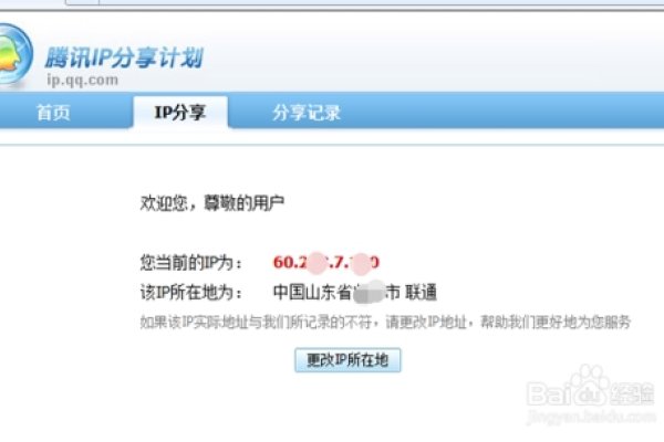 河北网络公司选择指南，如何辨别优质网站开发服务商与百度合作伙伴？-百挑一