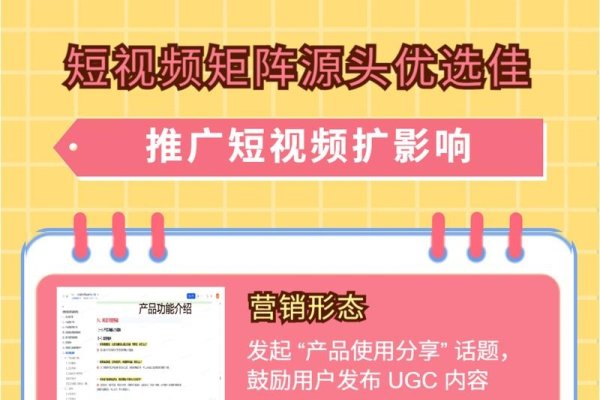 河北SEO推广渠道的探索与实践-百挑一