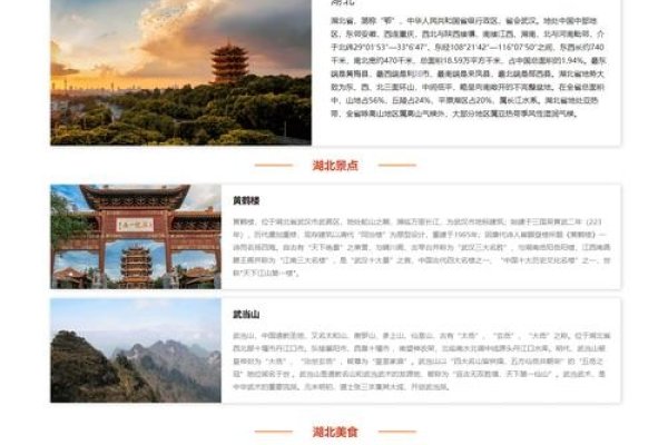 湖北响应式网页建设全解析，优质建设服务在哪里寻找-百挑一