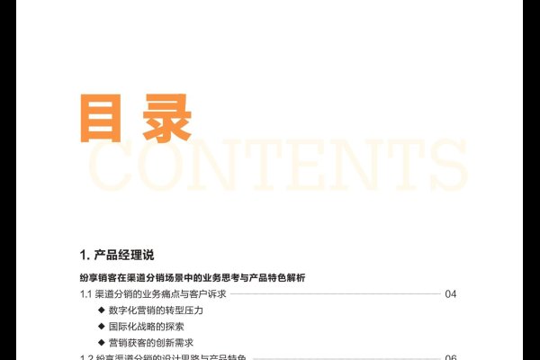 湖北专业网站建设定制，探索定制化网站建设的未来-百挑一
