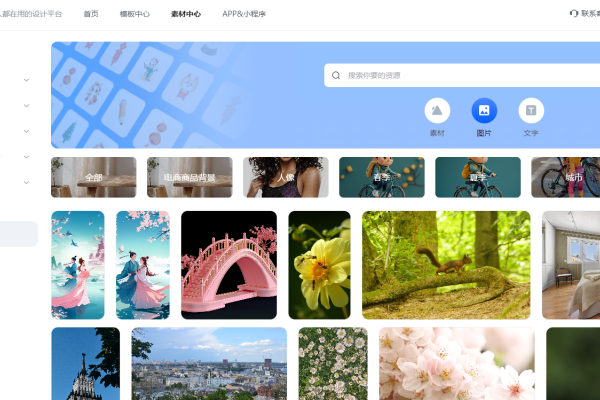 海报制作网站推荐-百挑一