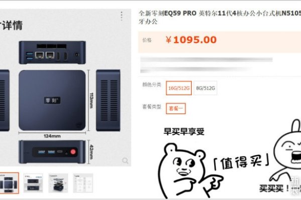 海会主机与阿里云，谁更胜一筹？-百挑一