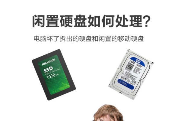 海康存储服务器网页登录指南-百挑一