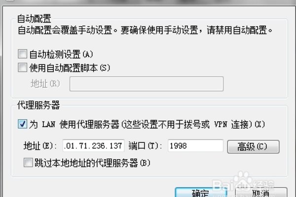 互联网代理IP的使用及其重要性-百挑一