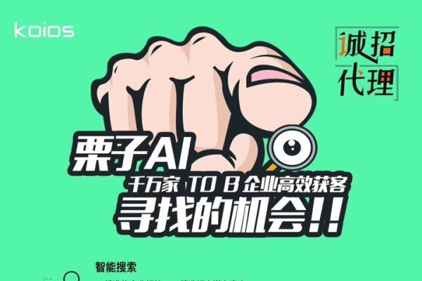 互联网公司如何利用位置数据研究用户需求与市场趋势?-百挑一