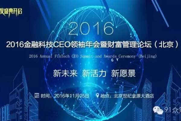 互联网金融专业，塑造新时代的金融领袖-百挑一