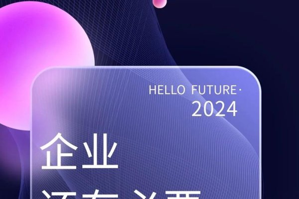 互联网时代，还有必要做网站吗？-百挑一