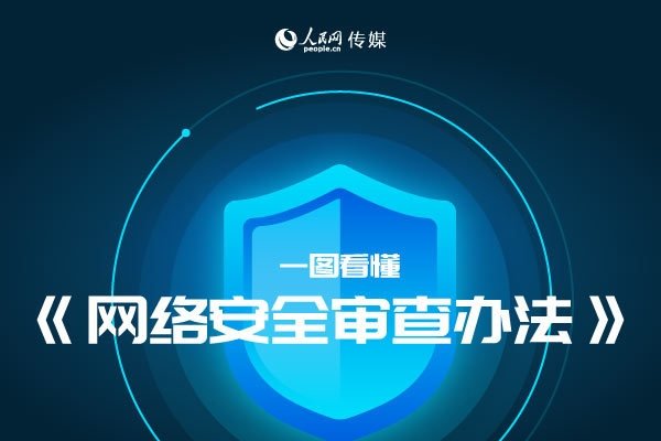 互联网网站管理办法，构建安全、高效的网络环境-百挑一