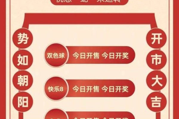 互联网销售彩票，线上接单，线下出票的新模式-百挑一