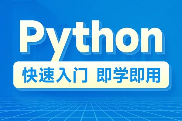 黑马程序员Python课件，开启你的编程之旅-百挑一