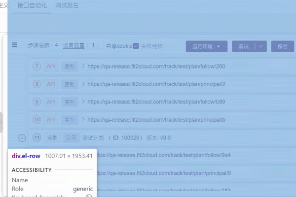 获取滚动条距离顶部的距离-百挑一