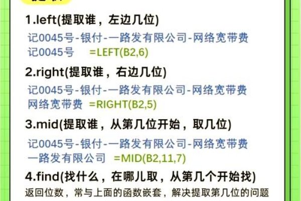 获取与处理文本内容的方法-百挑一