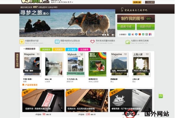 黑山网站制作公司，专业打造优质网站-百挑一