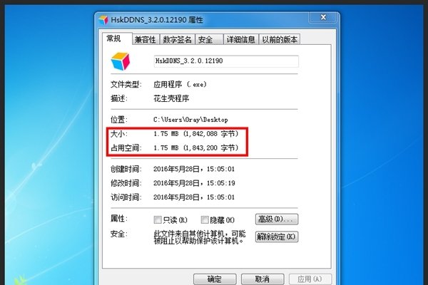 花生壳动态域名申请联系电话指南-百挑一