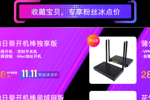 花生壳官网首页与固定IP的秘密-百挑一