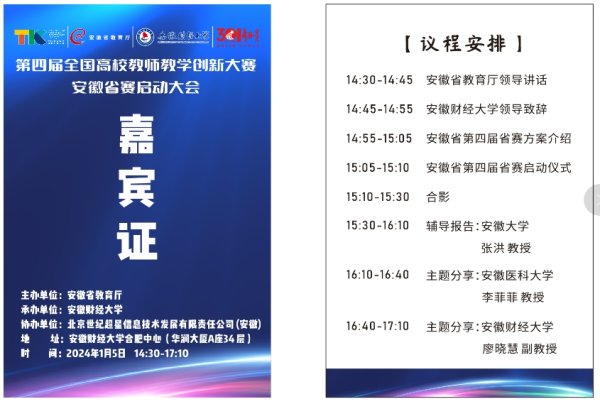 红色直播互动，如何送出你的支持-百挑一