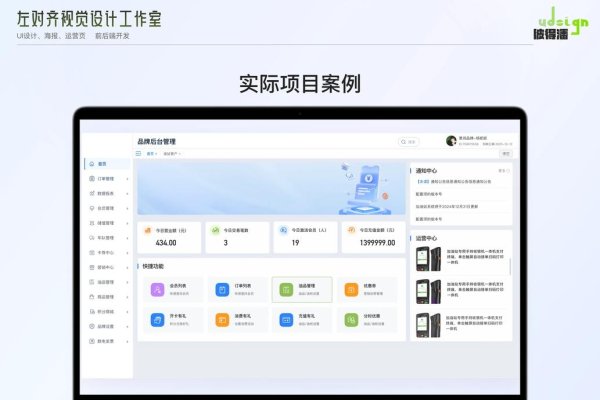 后台管理系统模板的常见下载途径-百挑一