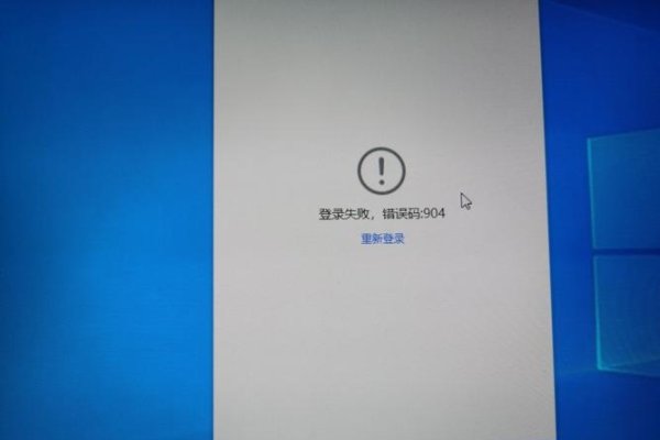 华为登录云服务故障或登不上去-百挑一