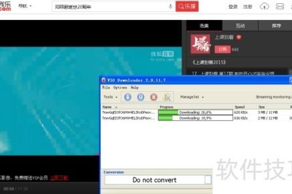 海外短视频下载安装指南-百挑一