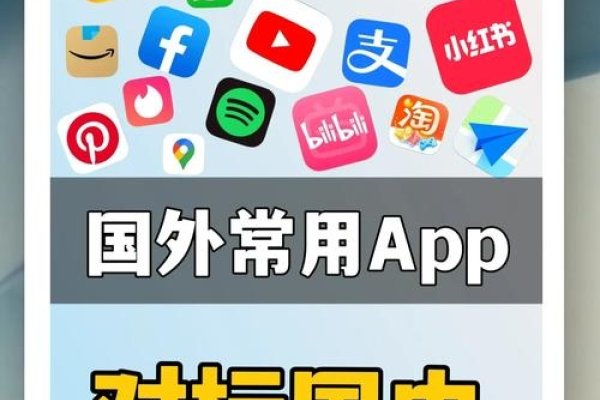 海外短视频软件下载安卓指南-百挑一