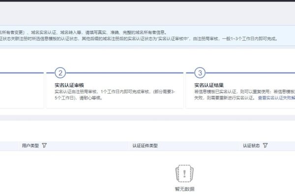 华为服务器操作手册-百挑一