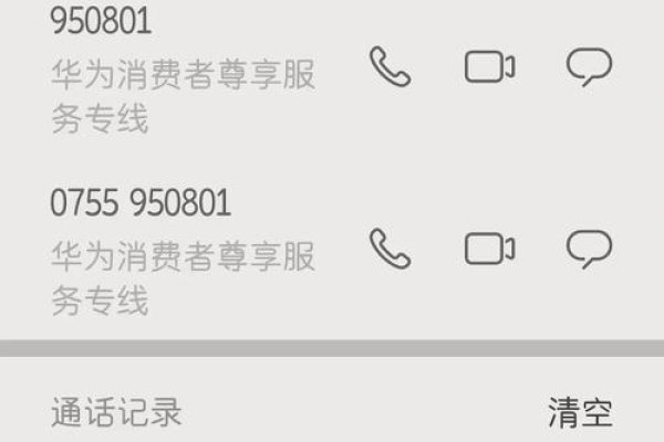 华为服务器维修官方支持电话-百挑一