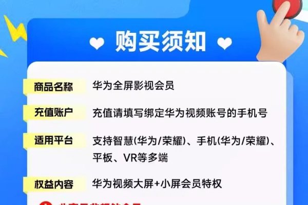 华为视频下载技巧-百挑一