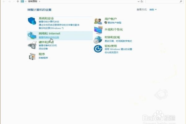 华为DNS设置优化，提升网速的关键步骤与最佳DNS选择-百挑一