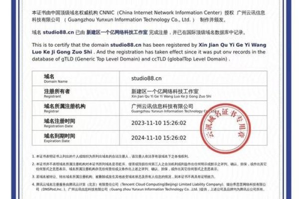 华为云服务器域名证书下载指南-百挑一