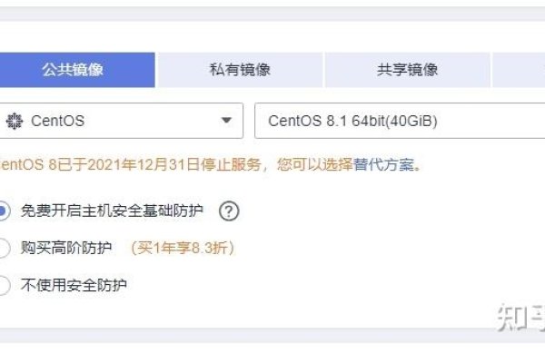 华为云服务器配置与优化购买指南-百挑一