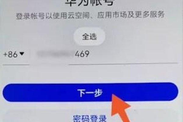 华为云服务官网登录入口-百挑一