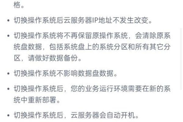 华为云主机及桌面云使用指南-百挑一