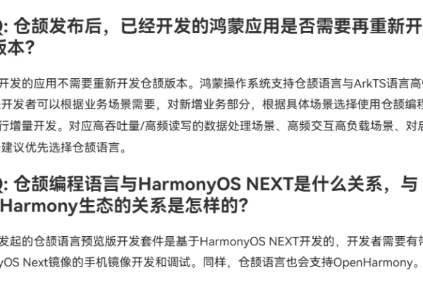 华为自研编程语言仓颉学习与应用前景分析-百挑一