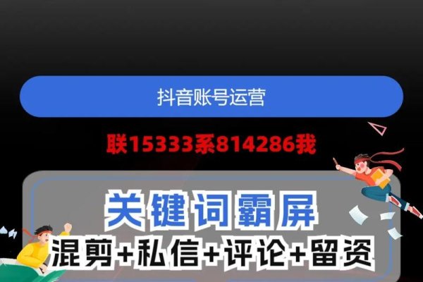 河南短视频SEO搜索与拍摄团队，抖音小店关键词优化建议，合集运营策略揭秘，郑州网络推广公司解析，手机端网站百度移动端SEO排名操作指南-百挑一