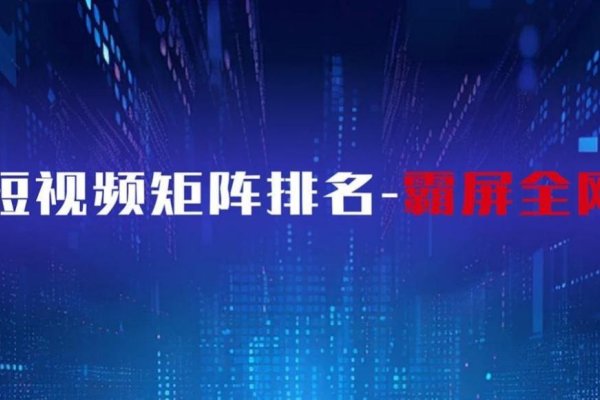 湖南短视频代运营公司，助力短视频营销新篇章-百挑一