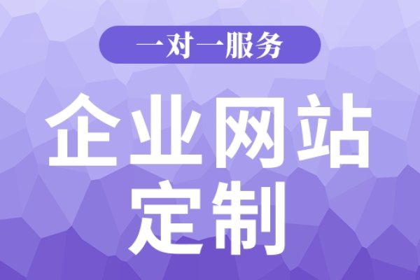 合肥定制网站建设费用解析-百挑一