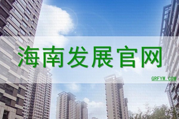 海南平台网站建设的蓬勃发展-百挑一