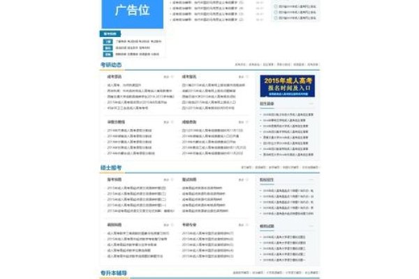 河西区正规网页设计新报价及优质服务解析-百挑一