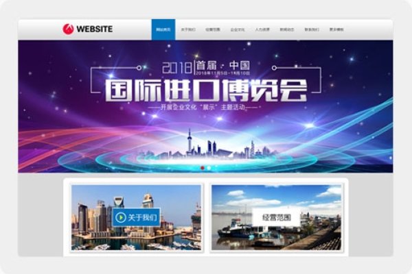 河南手机网站制作,打造高效便捷的移动端体验-百挑一