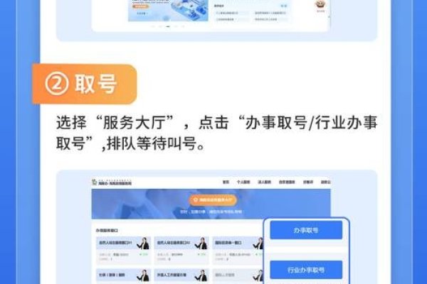海南网站建设全攻略，选择标点广告，解析百度开户与社区网站入口-百挑一