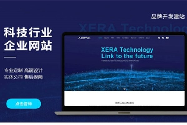 海淀网站建设全方案，专业公司技术实力与服务流程的综合评估。-百挑一