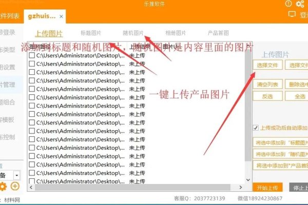 黄页网站软件，行业必备工具-百挑一