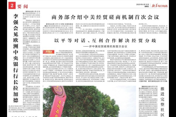 合肥网站优化推广外包快速排名解决方案-百挑一