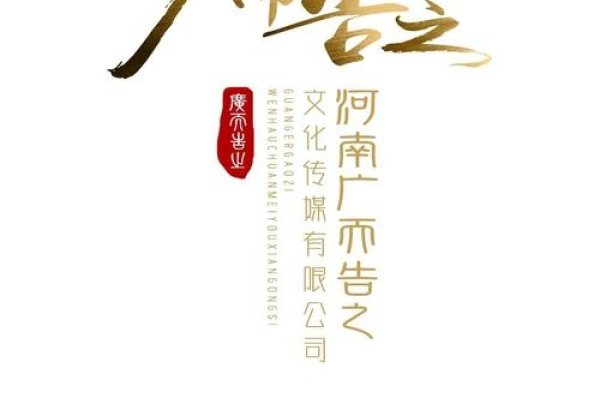 河南网站建设首选，广而告之传媒公司-百挑一