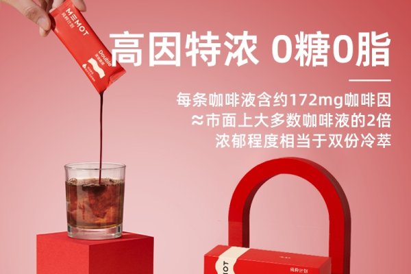 黑咖啡的品味与制作艺术-百挑一