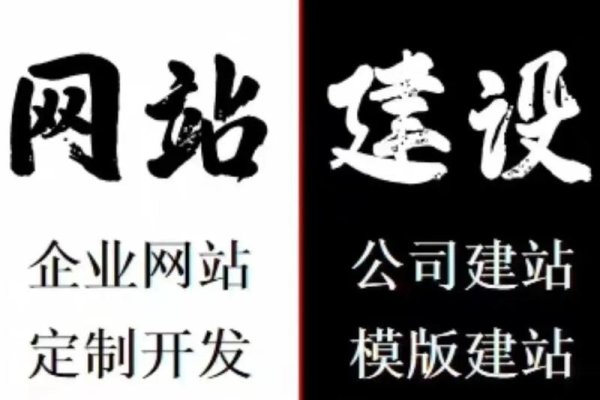 哈尔滨建公司网站哪家不错？推荐几家优质网站建设公司-百挑一