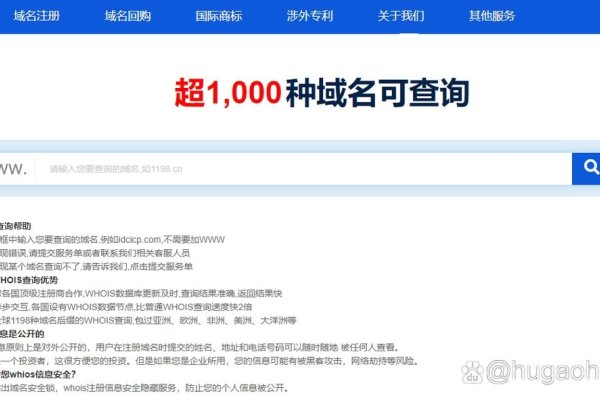 后缀域名注册量查询，了解域名的商业价值与发展趋势-百挑一