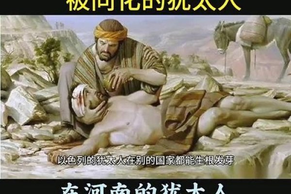 河南犹太教历史解析-百挑一