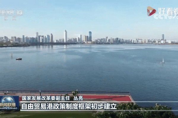 海南新闻频道17在线直播观看，实时传递海南新闻动态-百挑一