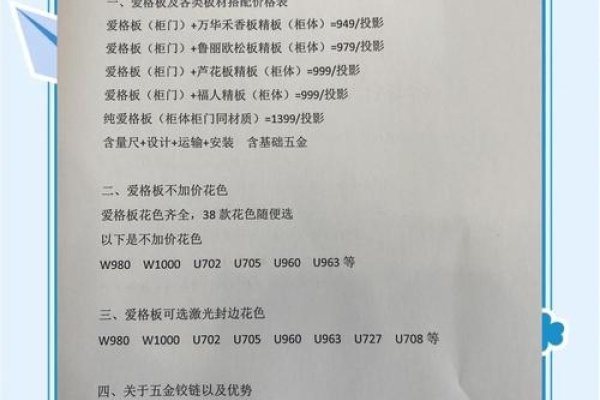哈尔滨网站定制费用详解与优质制作公司推荐-百挑一